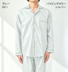 グレー