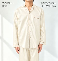 アイボリー