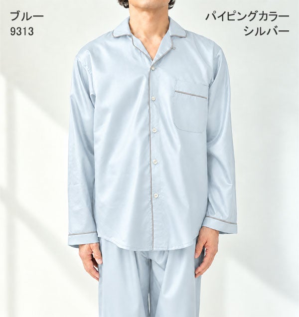 ブルー