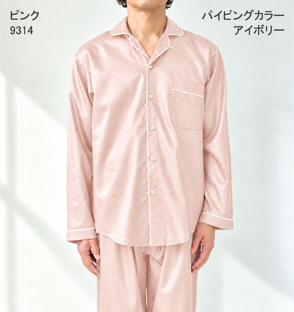 ピンク