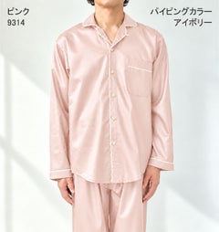 ピンク