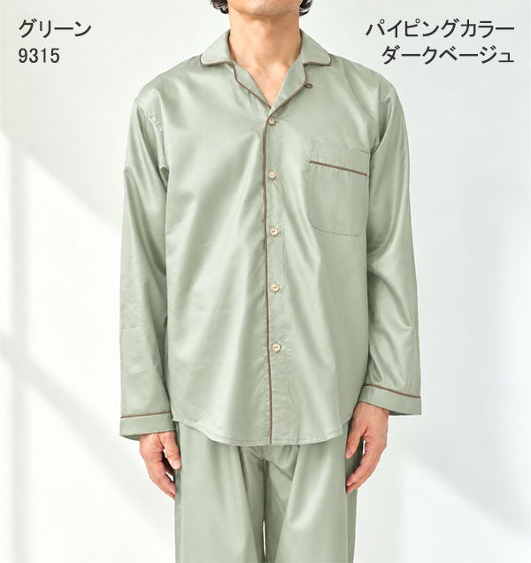 グリーン