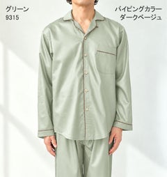 グリーン