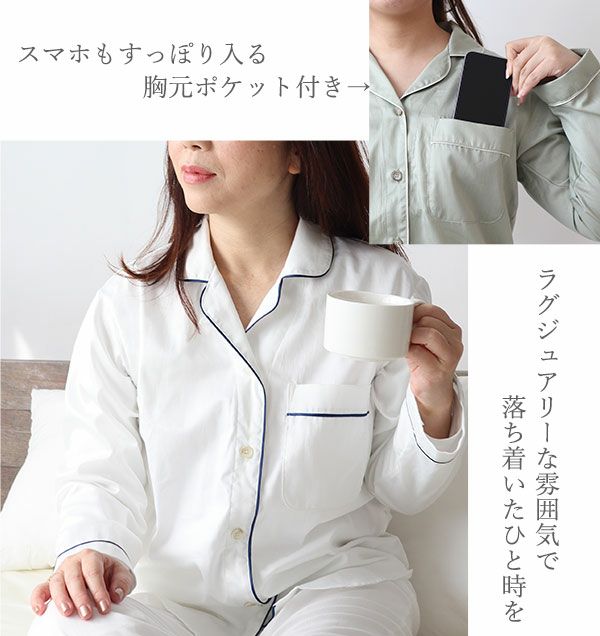 パイピング上着