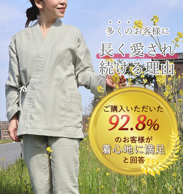 長く愛される理由