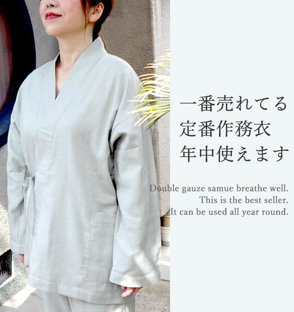 一番売れています