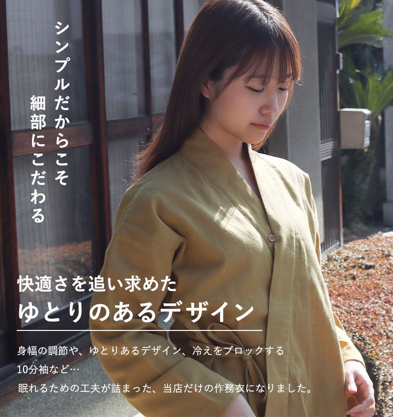 ゆとりのあるデザイン