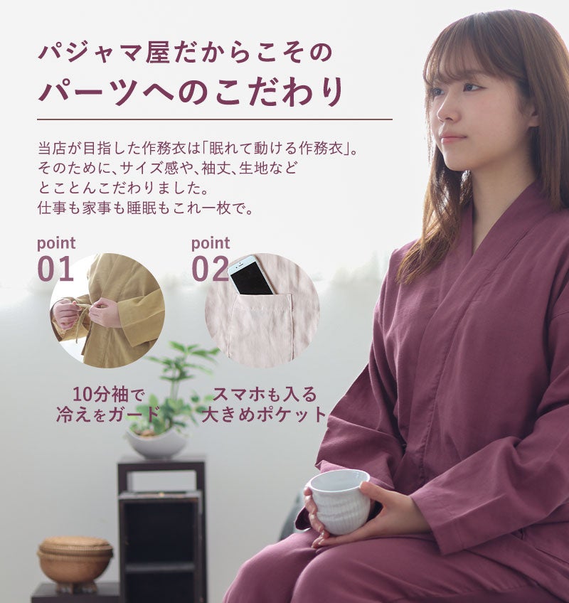 パーツへのこだわり