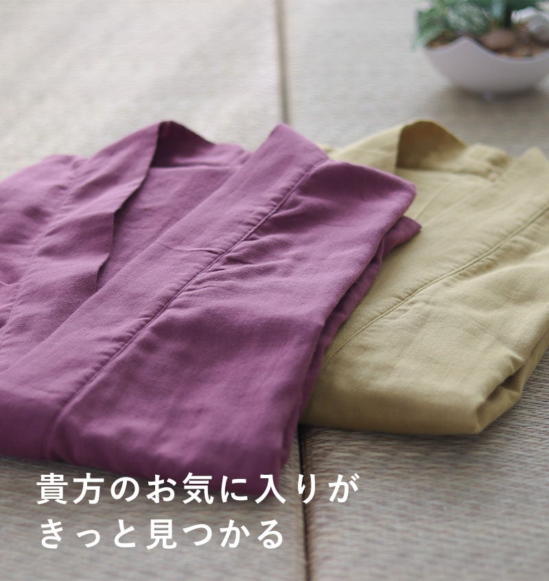 貴方のお気に入りがきっと見つかる