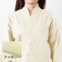 アイボリー