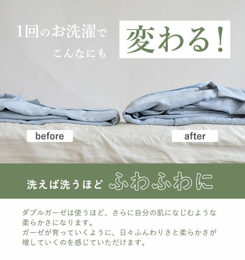 ふんわり感