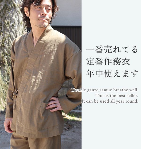 一番売れています