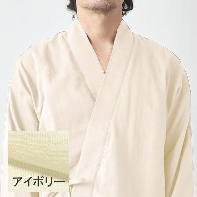 和晒京ふたえガーゼメンズ作務衣 上下セット・長袖