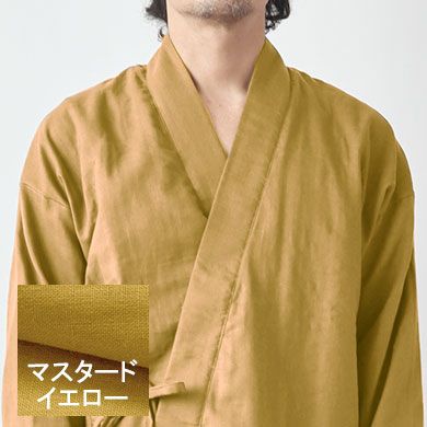 マスタードイエロー