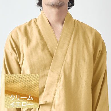 クリームイエロー