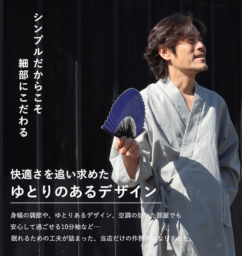 ゆとりのあるデザイン