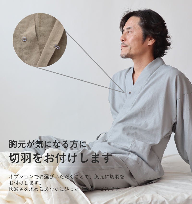 切羽をお付けします