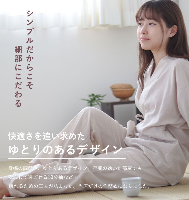 ゆとりのあるデザイン