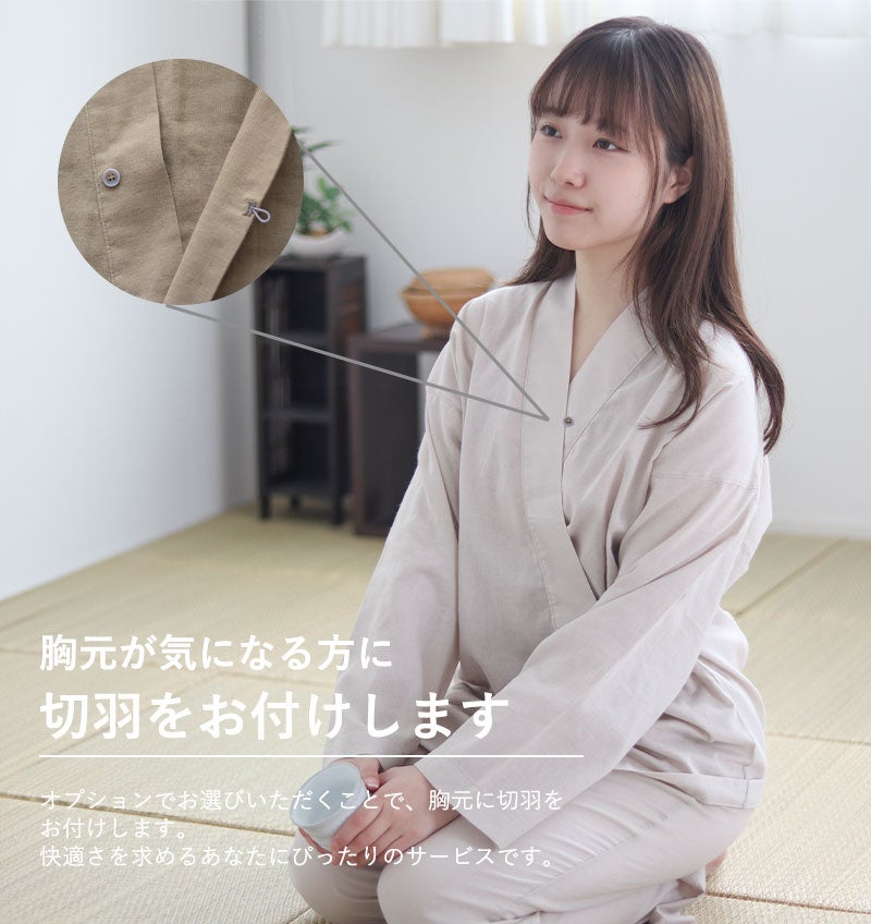 切羽をお付けします