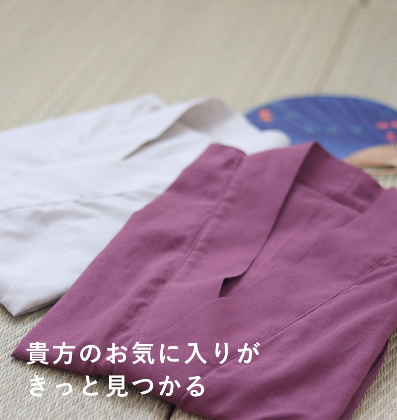 貴方のお気に入りがきっと見つかる