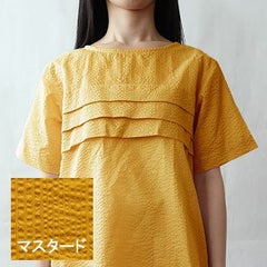 マスタードイエロー