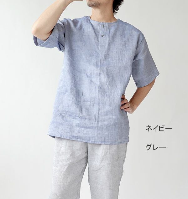 コーディネート1