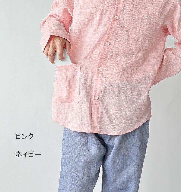 コーディネート