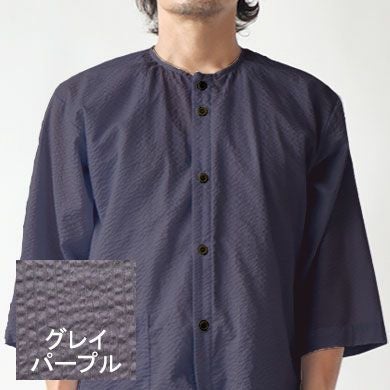 グレイパープル