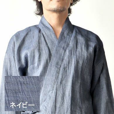 近江ちぢみ麻メンズ作務衣 上下セット・長袖