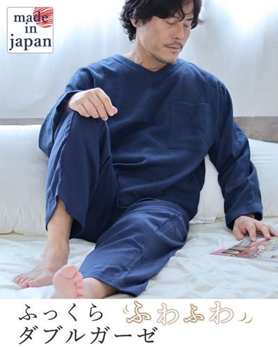 ふわふわ柔らかダブルガーゼメンズパジャマ 上下セット・長袖/かぶり/Vネック