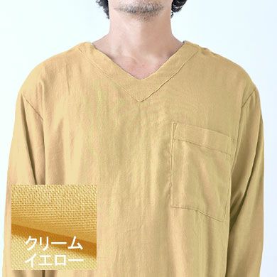 クリームイエロー