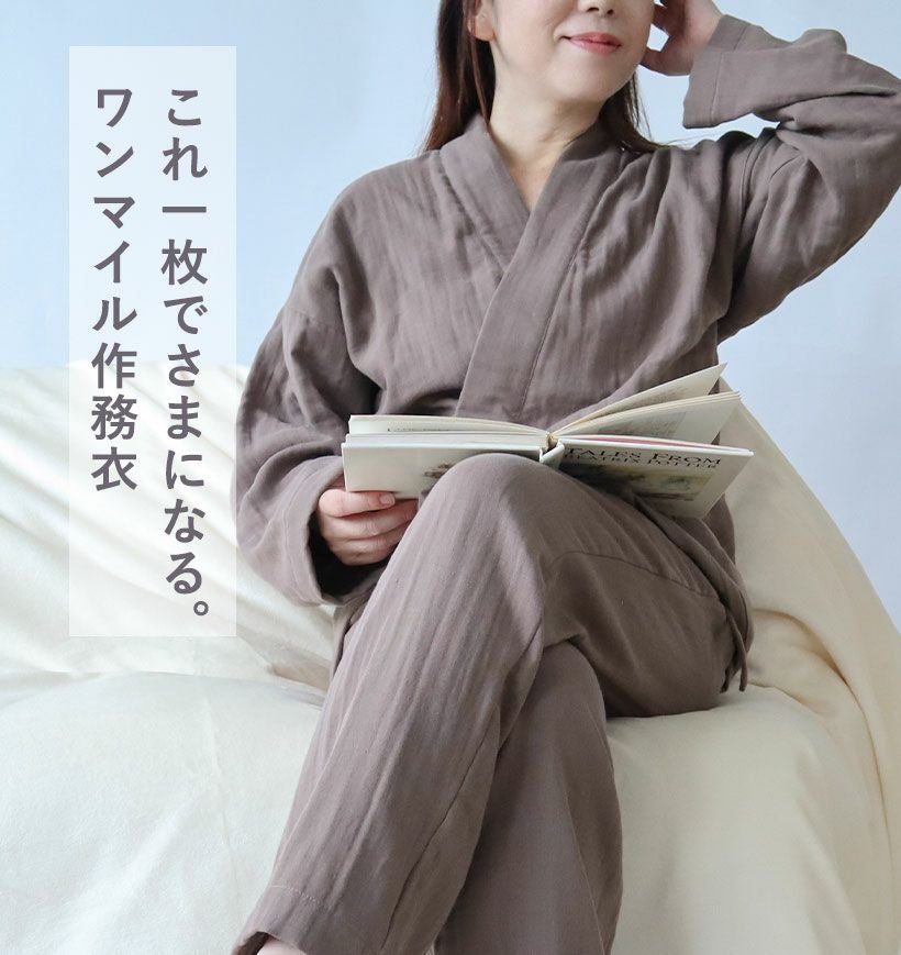 ワンマイル作務衣