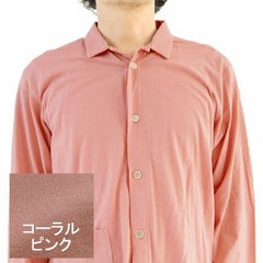 コーラルピンク