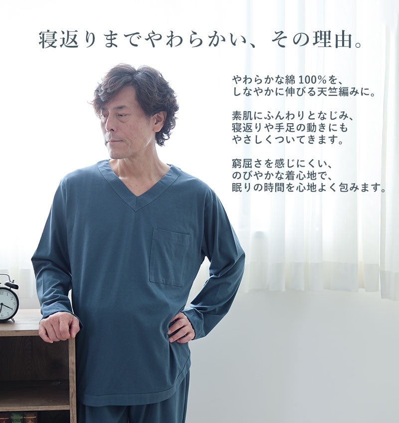 生地特徴