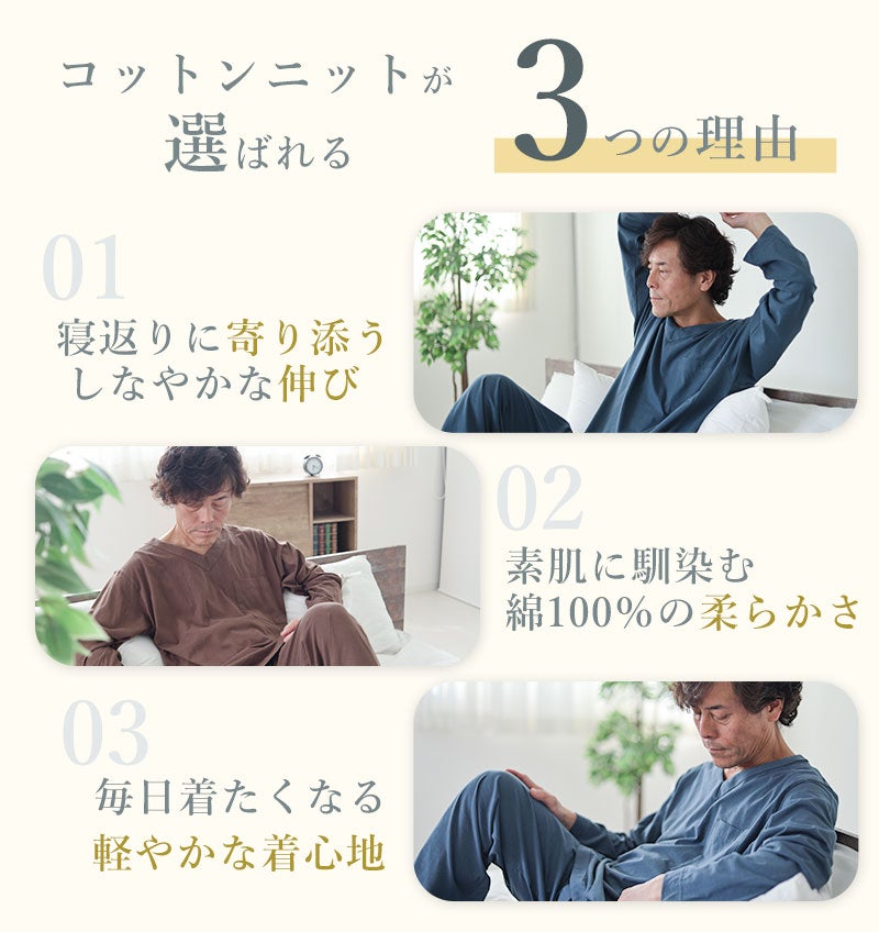 特徴