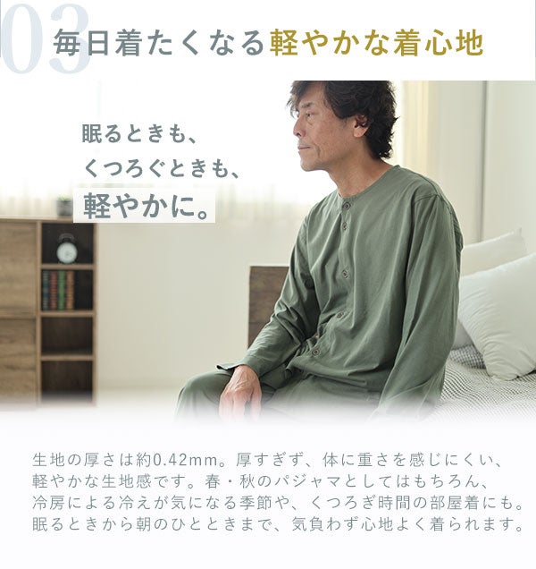 特徴3