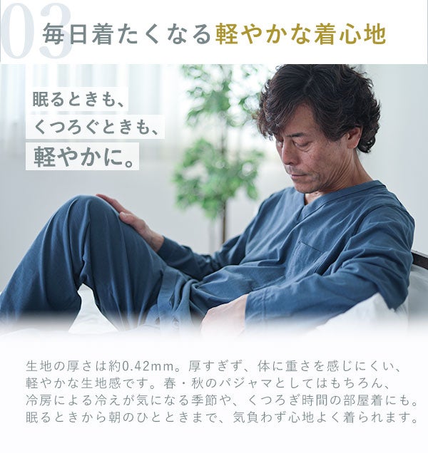 特徴3