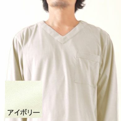 やわらか天竺ニットメンズパジャマ 上下セット・長袖/かぶり/Vネック