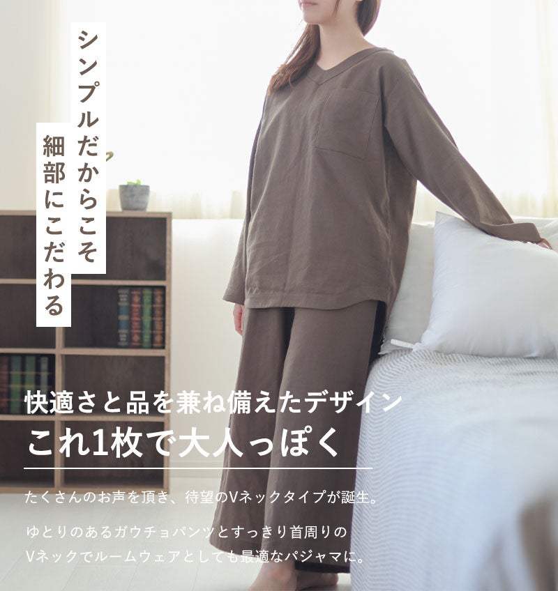 これ１枚で大人っぽく