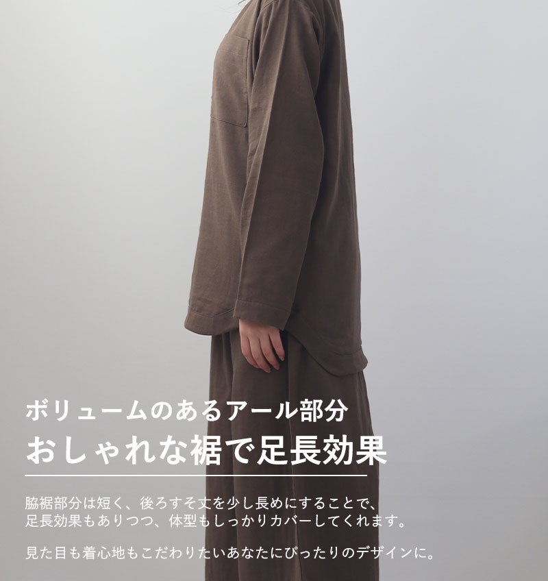 アール部分がおしゃれ