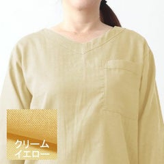 クリームイエロー