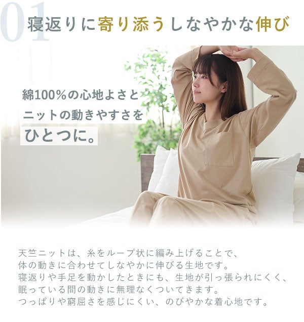 ほどよい薄さ
