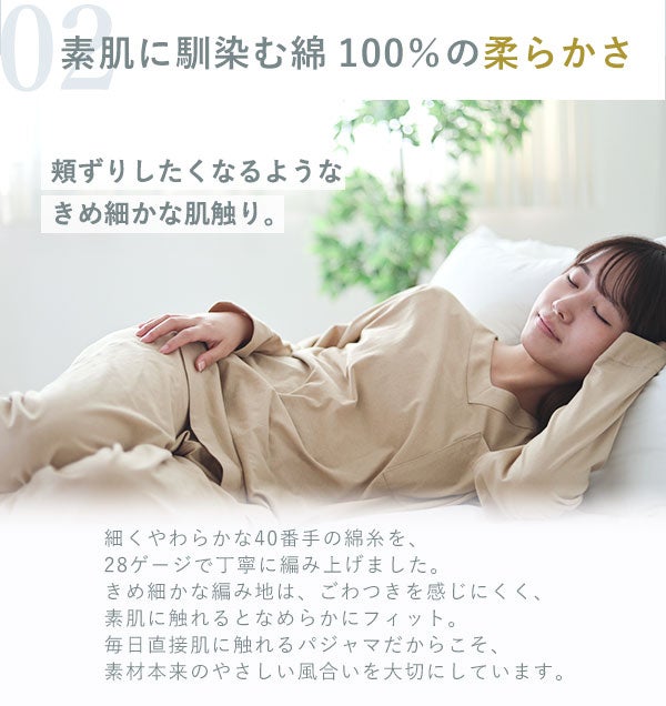 特徴2