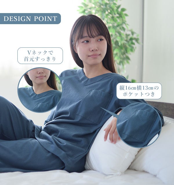 Vネック上着