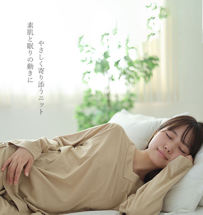 全身横