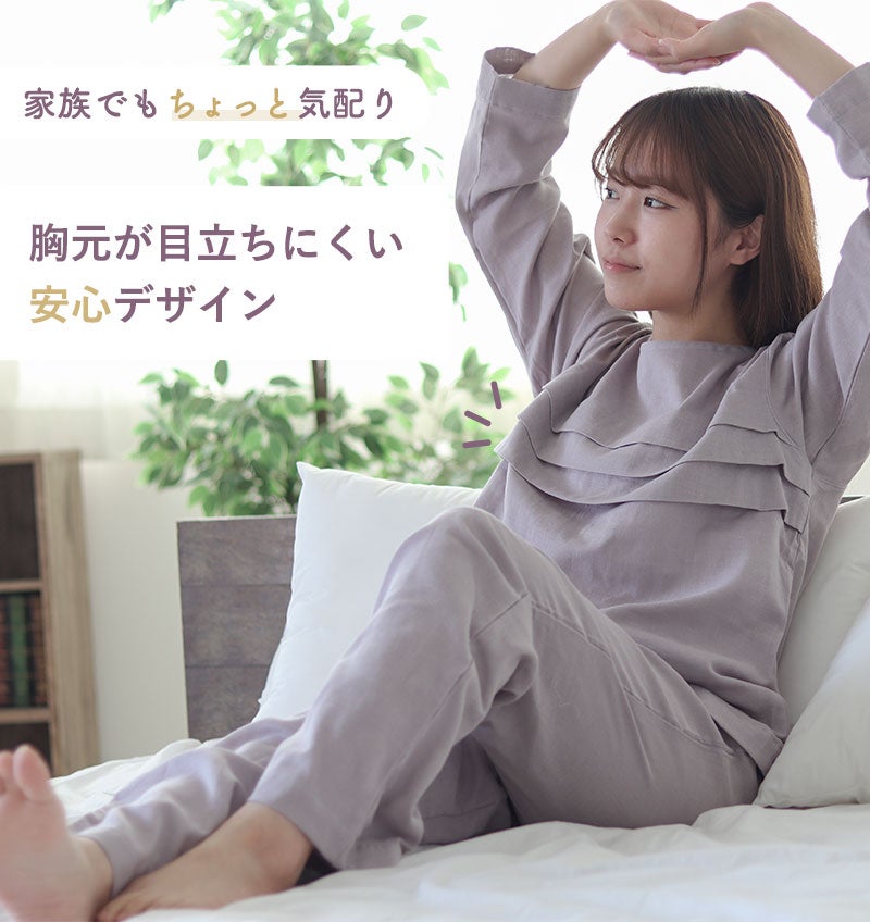 胸元が目立ちにくいデザイン