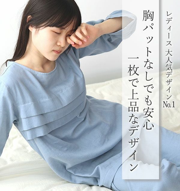 三段タック特徴