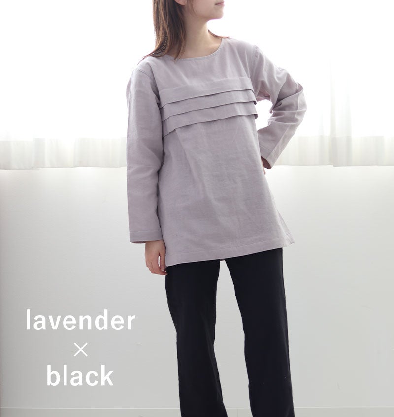 コーディネート