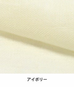 アイボリー