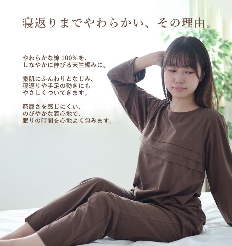 肌に馴染むやさしいニット